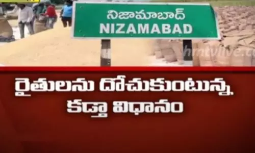 నిజామాబాద్ జిల్లాలో టాలెంట్ చూపిస్తున్న మిల్లర్లు