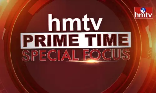 హెచ్‌ఎంటీవీ ప్రైమ్ టైమ్ ఫోకస్