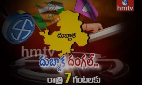 కమలంపై గులాబీ దాడి.