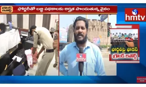 ఫోర్జరీపై ఫోకస్-వీడియో