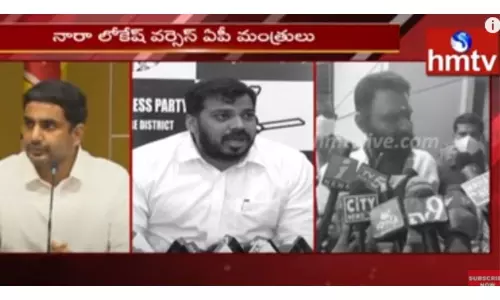నారా లోకేష్ వర్సెస్ ఏపీ మంత్రులు-వీడియో