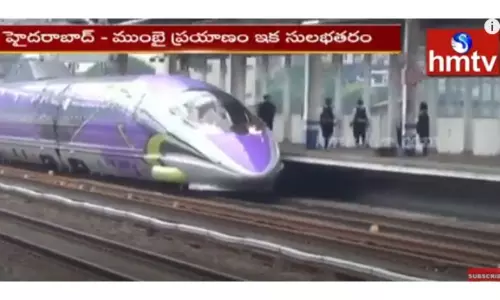 హైదరాబాద్ ముంబై ప్రయాణం ఇక సులభతరం-వీడియో హైదరాబాద్ ముంబై ప్రయాణం ఇక సులభతరం-వీడియో