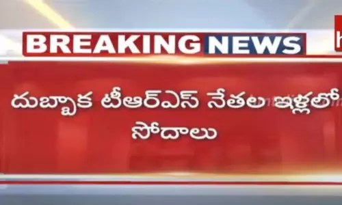 దుబ్బాక టీఆర్ఎస్ నేతల ఇళ్లలో సోదాలు