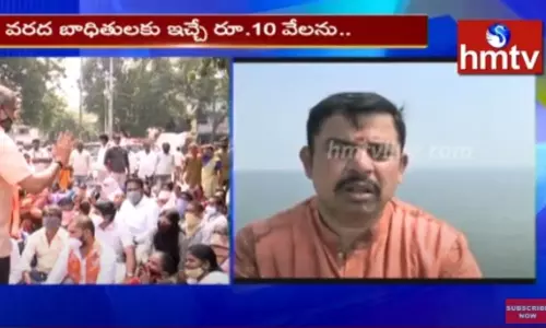 టీఆర్ఎస్ కార్యకర్తలకే పది వేల పరిహారం-వీడియో