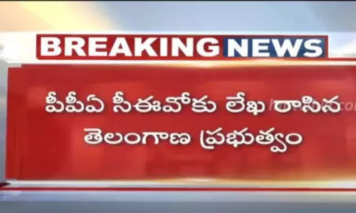 పోలవరం ప్రాజెక్ట్‌కు తెలంగాణ అడ్డుకాదు : తెలంగాణ