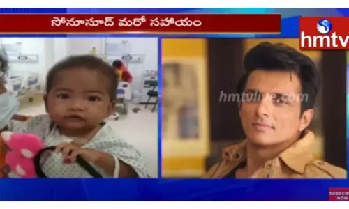 చిన్నారిని ఆదుకున్న హీరో సోనూసూద్-వీడియో చిన్నారిని ఆదుకున్న హీరో సోనూసూద్-వీడియో