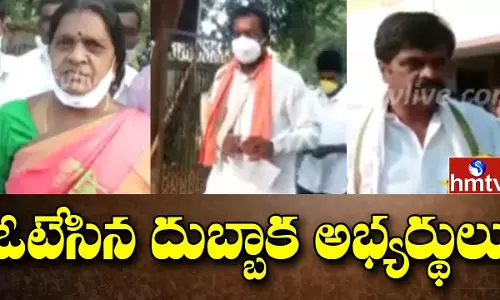 దుబ్బాకలో కొనసాగుతున్న ఉపఎన్నిక పోలింగ్