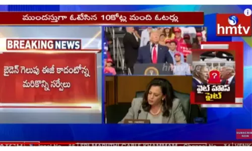 అమెరికా అధ్యక్ష ఎన్నికల పోలింగ్ ప్రారంభం-వీడియో అమెరికా అధ్యక్ష ఎన్నికల పోలింగ్ ప్రారంభం-వీడియో