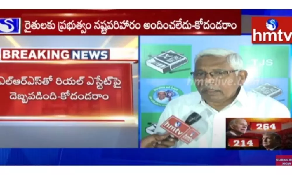 ఎల్ఆర్ఎస్ తో రియల్ ఎస్టేట్ పై దెబ్బ పడింది: కోదండరాం-వీడియో