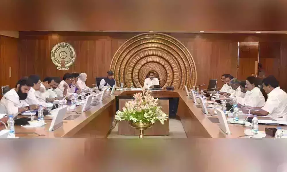 ఏపీ మంత్రివర్గ సమావేశం ప్రారంభం