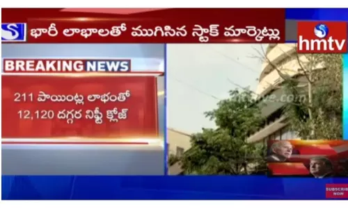 భారీ లాభాలతో ముగిసిన స్టాక్ మార్కెట్లు-వీడియో