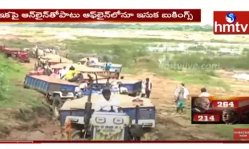 ఆంధ్రప్రదేశ్ లో కొత్త ఇసుక విధానం-వీడియో ఆంధ్రప్రదేశ్ లో కొత్త ఇసుక విధానం-వీడియో