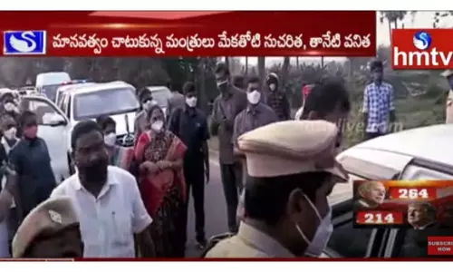 మానవత్వం చాటుకున్న మంత్రులు మేకతోటి సుచరిత, తానేటి వనిత-వీడియో