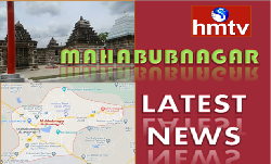 Mahabubnar Updates: కురుమూర్తి స్వామి బ్రహ్మోత్సవాలు యధావిధి గానే కొనసాగుతాయి..