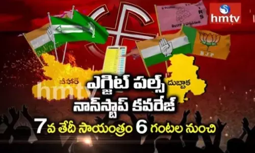 ఎగ్జిట్ పల్స్ నాన్‌స్టాప్ కవరేజ్