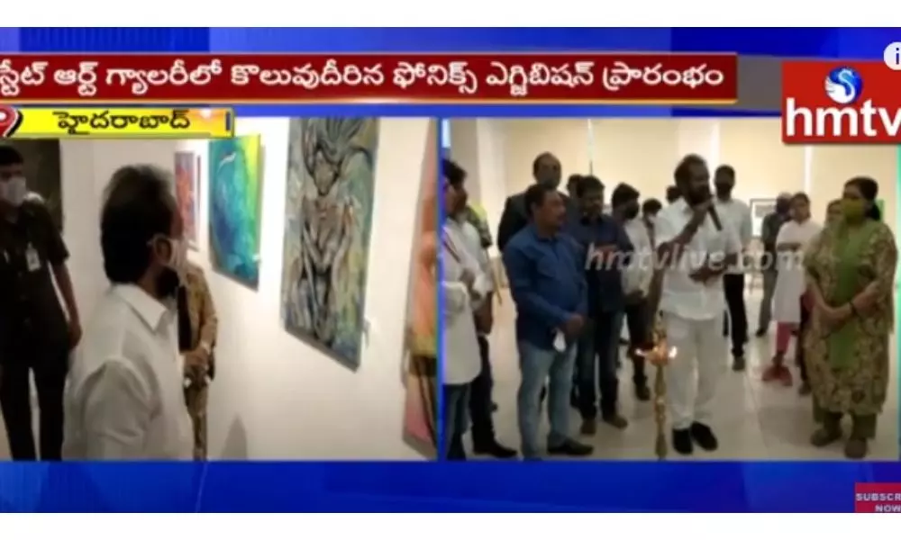 స్టేట్ ఆర్ట్ గ్యాలరీలో కొలువుదీరిన ఫోనిక్స్ ఎగ్జిబిషన్ ప్రారంభం-వీడియో