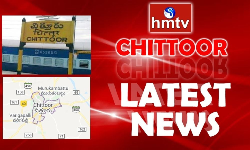 Chittoor District Updates: కశ్మీర్ ఎదురుకాల్పుల్లో మృత్యువాతపడిన చిత్తూరు జిల్లా ప్రవీణ్ కుమార్ రెడ్డి..