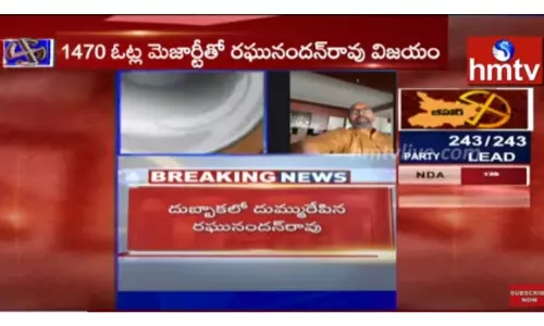 నరాలు తెగే ఉత్కంఠ పోరు లో బీజేపీ గెలుపు - వీడియో