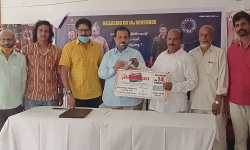 నెపోటీజం ట్రైలర్ ను రిలీజ్ చేసిన కేంద్ర మాజీ మంత్రి వేణుగోపాలచారి