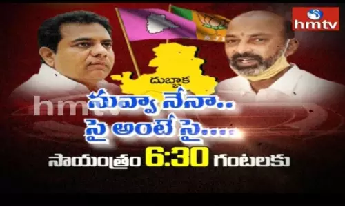 దుబ్బాక యుద్ధం ముగిసింది.. ఇక బల్దియా వార్ మొదలవుతోంది