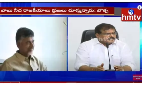 చంద్రబాబు పై మంత్రి బొత్స సత్యనారాయణ ఫైర్- వీడియో చంద్రబాబు పై మంత్రి బొత్స సత్యనారాయణ ఫైర్- వీడియో