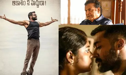 సూర్య నటనా  విశ్వరూపం  ఆకాశం నీ హద్దురా