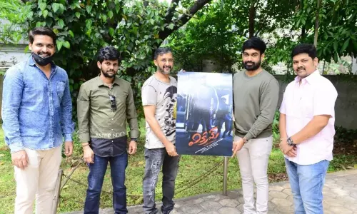 Vikram First Look: తేజ ఆవిష్కరించిన విక్రమ్ టైటిల్, ఫస్ట్ లుక్