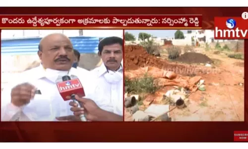 మళ్ళీ విభేదాల్లో హైదరాబాద్ వేమిరెడ్డి భూమి-వీడియో