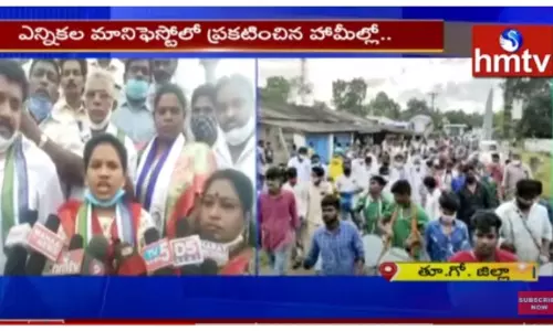 ఆరో రోజుకు చేరిన వైసీపీ నేతల పాదయాత్ర-వీడియో