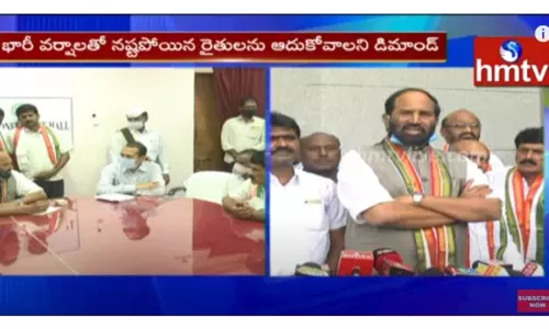 నల్లగొండ కలెక్టర్ కు ఉత్తమ్ కుమార్ రెడ్డి వినతి పత్రం-వీడియో