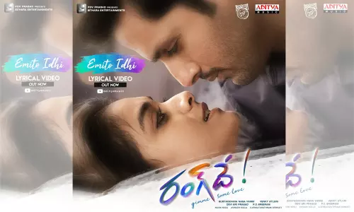 నితిన్-కీర్తి సురేష్ ల  రంగ్ దే రొమాంటిక్ సాంగ్ అదిరిందిగా..