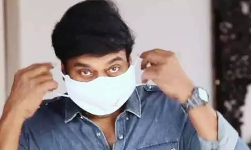 మెగా అభిమానులకు శుభవార్త! మెగాస్టార్ చిరంజీవికి కరోనా నెగెటివ్!