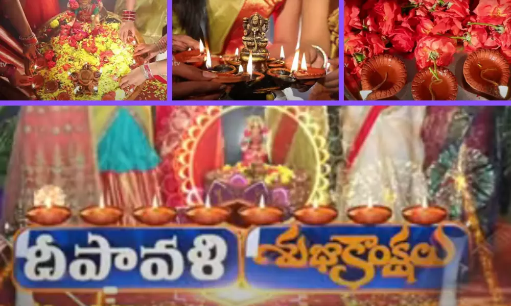 HMTV Diwali 2020: దీపావళి శుభాకాంక్షలు (వీడియో)