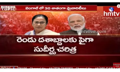 కమలదళం వ్యూహాలేంటి......?-వీడియో కమలదళం వ్యూహాలేంటి......?-వీడియో