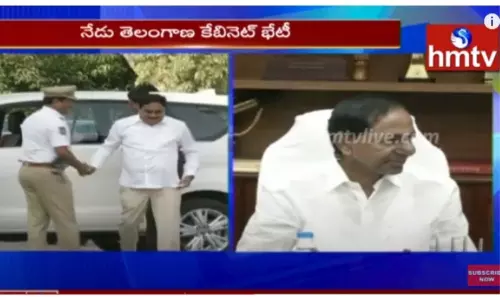 నేడు తెలంగాణ క్యాబినెట్ భేటీ-వీడియో నేడు తెలంగాణ క్యాబినెట్ భేటీ-వీడియో