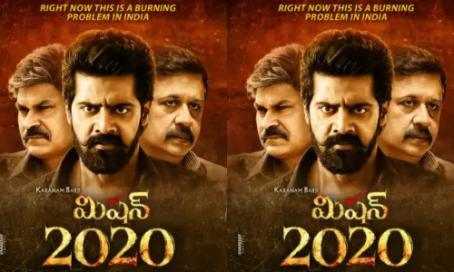 మిషన్ 2020 లో.. అల్లుడా బరిలో మాస్ సాంగ్!