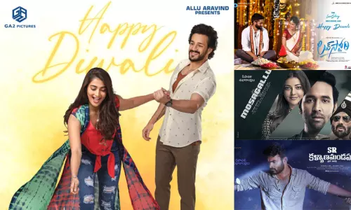 దీపావళి స్పెషల్ : కళకళలాడుతున్న కొత్త సినిమా పోస్టర్లు! దీపావళి స్పెషల్ : కళకళలాడుతున్న కొత్త సినిమా పోస్టర్లు!