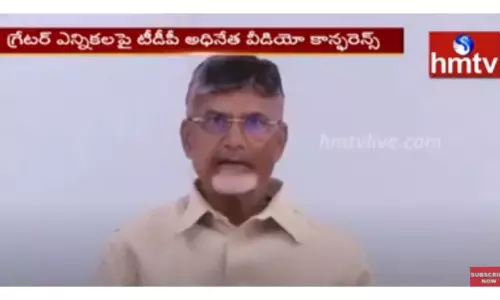 గ్రేటర్ ఎన్నికలపై చంద్రబాబు ఫోకస్-వీడియో