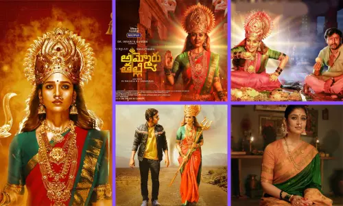 ఇంటిల్లపాదినీ ఆకట్టుకునే అమ్మోరు తల్లి