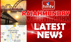 Rajahmundry Updates: పేదలకు ఇళ్ల పట్టాలు ఇవ్వనివ్వకుండా చంద్రబాబు అడ్డుకుంటున్నారు...