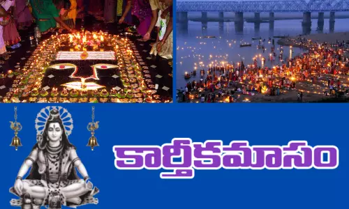 పవిత్ర కార్తీకం..ఆధ్యాత్మిక సంరంభం! పవిత్ర కార్తీకం..ఆధ్యాత్మిక సంరంభం!