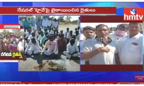 మద్దతు ధర పెంచాలని రైతుల ధర్నా-వీడియో