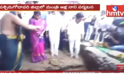 హాస్పిటల్ భవనానికి ఆళ్ళ నాని శంకుస్థాపన-వీడియో