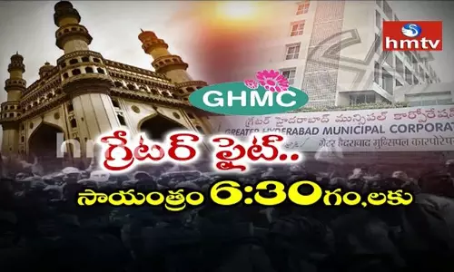 మోగిన గ్రేటర్ నగారా