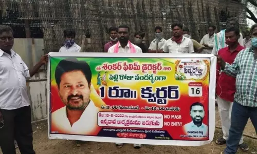 సోషల్ మీడియాలో వైరల్గా వన్ రూపీ లిక్కర్ ఆఫర్ సోషల్ మీడియాలో వైరల్గా వన్ రూపీ లిక్కర్ ఆఫర్
