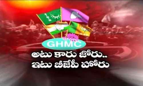 గ్రేటర్ రేస్ లో ఎవరికి వారే