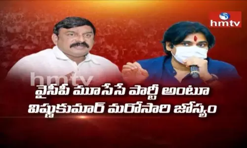 మైండ్‌గేమ్‌ మొదలుపెట్టారా? కమలసేన డైలాగ్స్‌లో నిజమెంత?