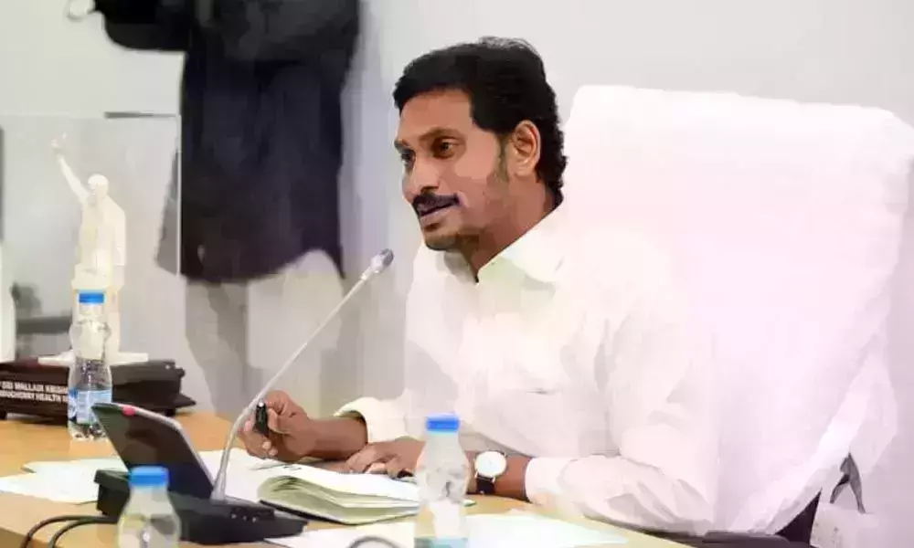 అందుబాటులో ఉన్న మంత్రులతో సీఎం జగన్ సమావేశం.. తిరుపతి ఉపఎన్నిక అభ్యర్ధి ఎంపికపై.. అందుబాటులో ఉన్న మంత్రులతో సీఎం జగన్ సమావేశం.. తిరుపతి ఉపఎన్నిక అభ్యర్ధి ఎంపికపై..