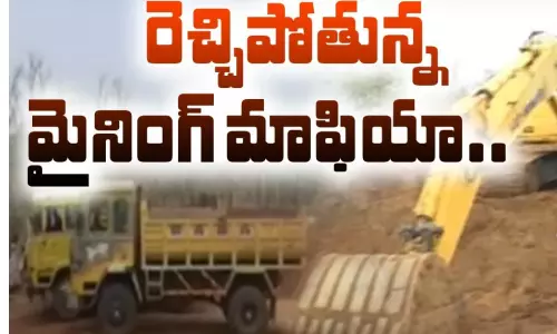 Mining mafia in Adilabad district