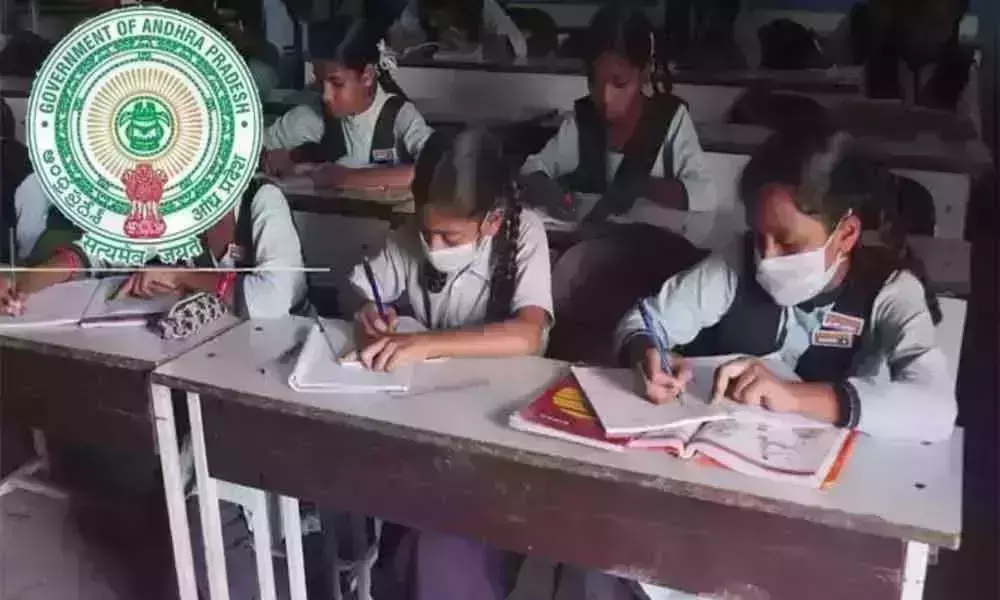 ఏపీలో స్కూల్స్ ప్రారంభంలో మరో కీలక నిర్ణయం